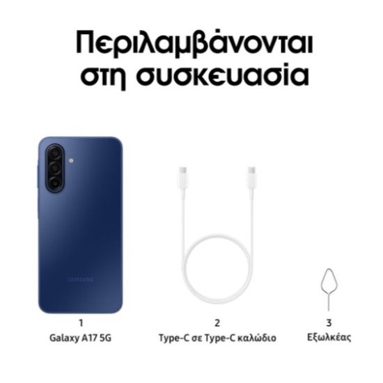SAMSUNG Galaxy A17 5G 8GB/256GB Black Smartphone