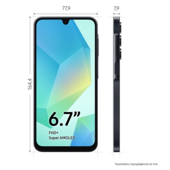 SAMSUNG Galaxy A16 Dual 4G 4GB/128GB Light Green Smartphone