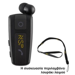 NSP BLUETOOTH BN222 ΠΕΤΟΥ RETRACTABLE CLIP ON HEADSET (2 ΣΥΣΚΕΥΩΝ) VIBRATION + ANTI-LOST + STRAP