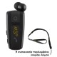 NSP BLUETOOTH BN222 ΠΕΤΟΥ RETRACTABLE CLIP ON HEADSET (2 ΣΥΣΚΕΥΩΝ) VIBRATION + ANTI-LOST + STRAP