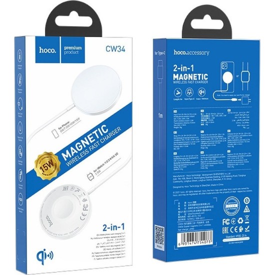 Επιτραπέζια Βάση Ασύρματης Φόρτισης Hoco CW34 Soarer Magnetic 15W 12V/1.5A Λευκό 2 σε 1 για Apple W