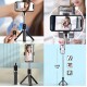 Proda selfie stick τηλεσκοπικό πτυσσόμενο τρίποδο selfie stick με τηλεχειριστήριο bluetooth μαύρο P Proda selfie stick τηλεσκοπικό πτυσσόμενο τρίποδο selfie stick με τηλεχειριστήριο bluetooth μαύρο P