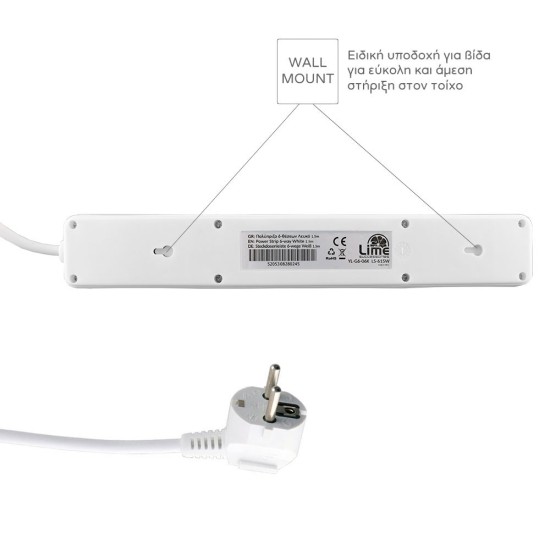 LIME ΠΟΛΥΠΡΙΖΟ 6 ΣΟΥΚΟ LS-615W ΜΕ ΔΙΑΚΟΠΤΗ - ΠΑΙΔΙΚΗ ΠΡΟΣΤΑΣΙΑ ΥΠΕΡΤΑΣΗΣ & ΥΠΕΡΦΟΡΤΩΣΗΣ (3x1.5mm2) LIME ΠΟΛΥΠΡΙΖΟ 6 ΣΟΥΚΟ LS-615W ΜΕ ΔΙΑΚΟΠΤΗ - ΠΑΙΔΙΚΗ ΠΡΟΣΤΑΣΙΑ ΥΠΕΡΤΑΣΗΣ & ΥΠΕΡΦΟΡΤΩΣΗΣ (3x1.5mm2)