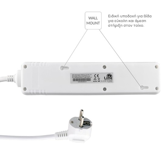 LIME ΠΟΛΥΠΡΙΖΟ 4 ΣΟΥΚΟ LS-430W ΜΕ ΔΙΑΚΟΠΤΗ-ΠΑΙΔΙΚΗ ΠΡΟΣΤΑΣΙΑ (3x1.5mm2) 3.0m ΑΣΠΡΟ