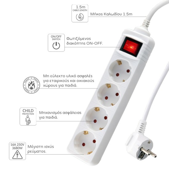 LIME ΠΟΛΥΠΡΙΖΟ 4 ΣΟΥΚΟ LS-415W ΜΕ ΔΙΑΚΟΠΤΗ-ΠΑΙΔΙΚΗ ΠΡΟΣΤΑΣΙΑ (3x1.5mm2) 1.5m ΑΣΠΡΟ