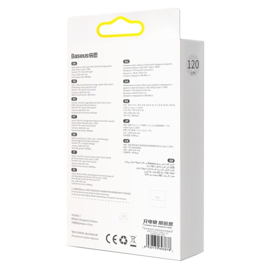 Baseus Jelly Liquid Silica Gel USB 2.0 Cable USB-C male - USB-A male Μαύρο 1.2m (CAGD010001)