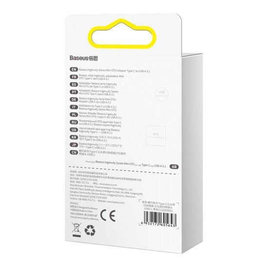 Baseus Ingenuity Series plug adapter USB Type C to USB-A 3.2 gen 1 Μαύρο (ZJJQ000001)
