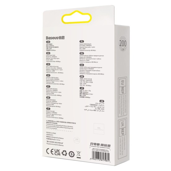 Baseus Glimmer USB 2.0 Cable USB-C male - USB-A male 100W Λευκό 2m (CADH000602)