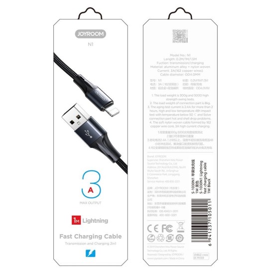 Joyroom USB - Lightning cable 3 A 1,5 m (S-1530N1) μαύρο