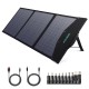 Choetech Solar 1 X Type Αναδιπλούμενος Ηλιακός Φορτιστής Φορητών Συσκευών 120W σύνδεση USB SC008